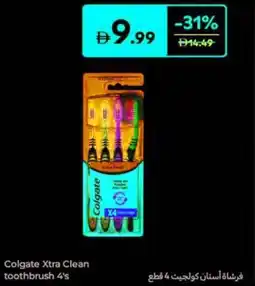 Carrefour Colgate Xtra Clean toothbrush offer