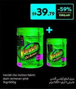 Carrefour Vanish Oxi Action fabric stain remover pink offer