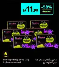 Carrefour Himalaya Baby Soap assorted offer