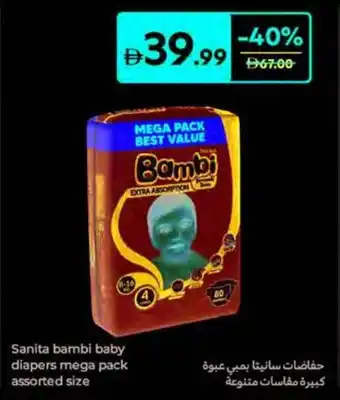 Carrefour Sanita bambi baby diapers mega pack assorted size offer