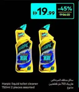 Carrefour Harpic liquid toilet cleaner assorted offer