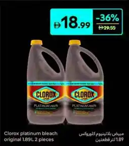 Carrefour Clorox platinum bleach original offer