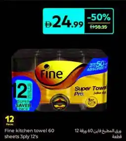 Carrefour Fine kitchen towel offer