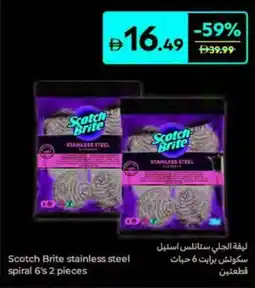 Carrefour Scotch Brite stainless steel spiral offer