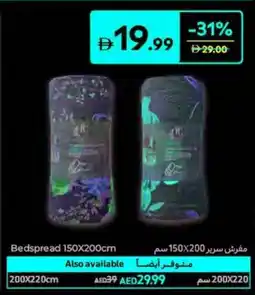 Carrefour Bedspread offer