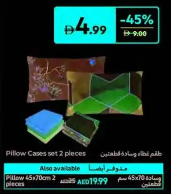 Carrefour Pillow Cases Set offer