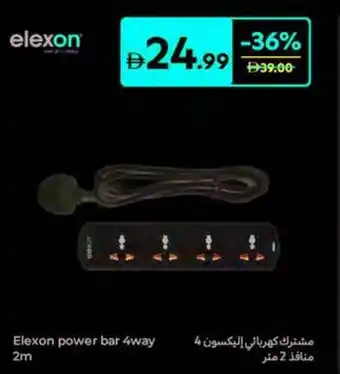 Carrefour Elexon power bar Elexon power bar 4way 2m offer