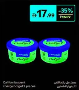 Carrefour California scent cherrycoolgel offer