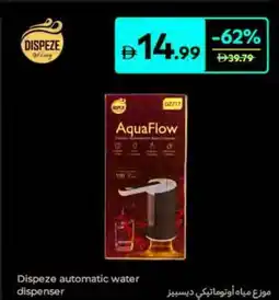 Carrefour Dispeze automatic water dispenser offer