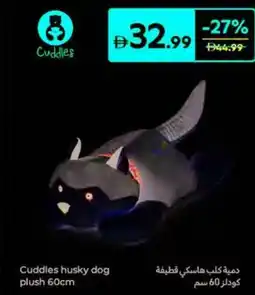 Carrefour Cuddles Husky Dog Plush offer