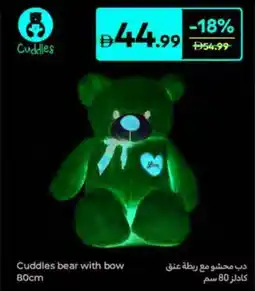 Carrefour Cuddles Bear with Bow offer