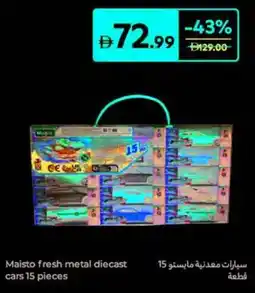 Carrefour Maisto fresh metal diecast cars offer