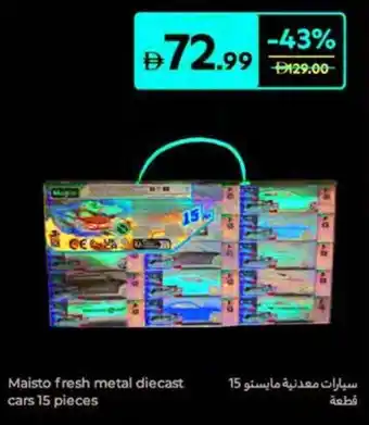 Carrefour Maisto fresh metal diecast cars offer