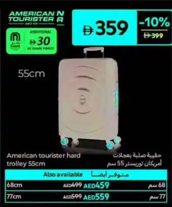 Carrefour American tourister hard trolley offer