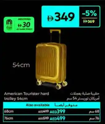 Carrefour American Tourister hard trolley offer