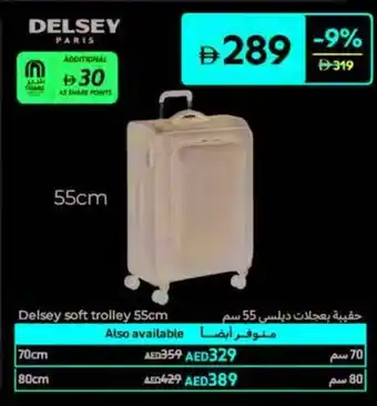 Carrefour Delsey soft trolley offer