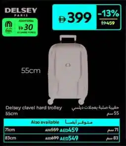 Carrefour Delsey clavel hard trolley offer