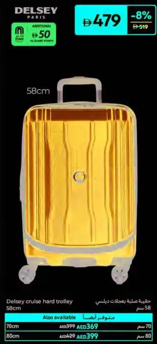 Carrefour Delsey cruise hard trolley offer