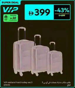 Carrefour VIP oakland hard trolley offer