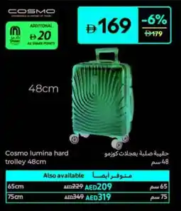 Carrefour Cosmo lumina hard trolley offer