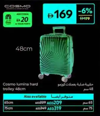Carrefour Cosmo lumina hard trolley offer