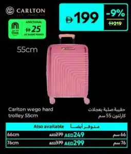 Carrefour Carlton wego hard trolley offer