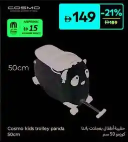 Carrefour Cosmo kids trolley panda offer