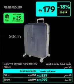 Carrefour Cosmo crystal hard trolley offer