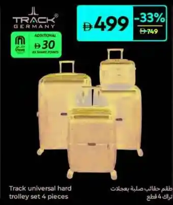 Carrefour Track universal hard trolley offer