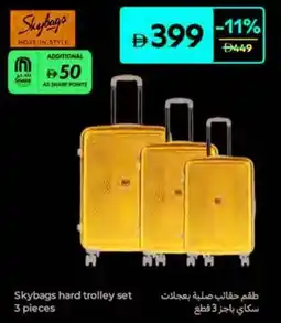 Carrefour Skybags hard trolley set offer