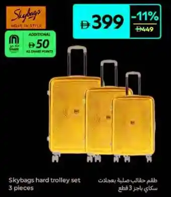 Carrefour Skybags hard trolley set offer