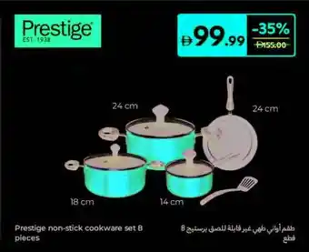 Carrefour Prestige non-stick cookware set offer