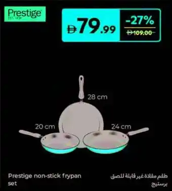 Carrefour Prestige non-stick frypan set offer