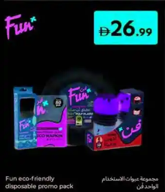Carrefour Fun eco-friendly disposable promo pack offer