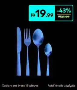 Carrefour Cutlery set brass offer