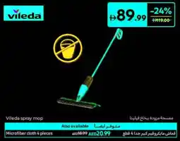 Carrefour Vileda spray mop offer