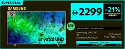 Carrefour Samsung UHD TV UA75DU7000UXZN offer