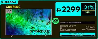 Carrefour Samsung UHD TV UA75DU7000UXZN offer