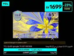 Carrefour TCL QLED google TV 65C61B offer