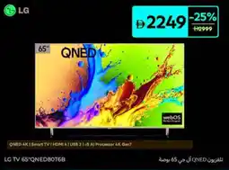 Carrefour LG TV QNED80T6B offer
