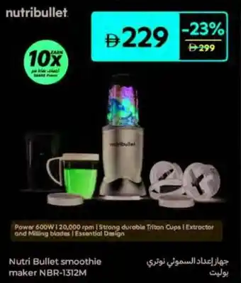 Carrefour Nutri Bullet smoothie maker NBR-1312M offer
