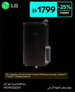 Carrefour LG air humidifier MD19GQGEO offer