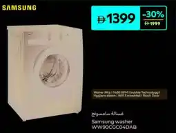 Carrefour Samsung washer WW90CGC04DAB offer