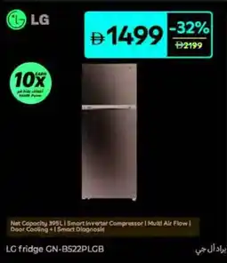 Carrefour LG fridge GN-B522PLGB offer