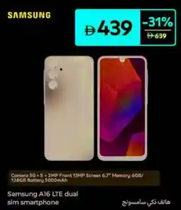 Carrefour Samsung A16 LTE dual sim smartphone offer