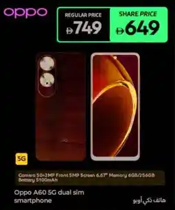 Carrefour Oppo A60 5G dual sim smartphone offer