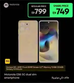 Carrefour Motorola G56 5G dual sim smartphone offer