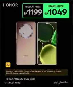 Carrefour Honor X9C 5G dual sim smartphone offer