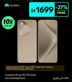 Carrefour Huawei Pura 70 LTE dual sim smartphone offer