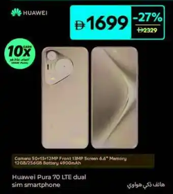 Carrefour Huawei Pura 70 LTE dual sim smartphone offer